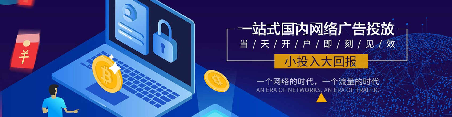 色尼百度信息流